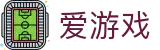 爱游戏（ayx）官方网站 - 官方中文全站